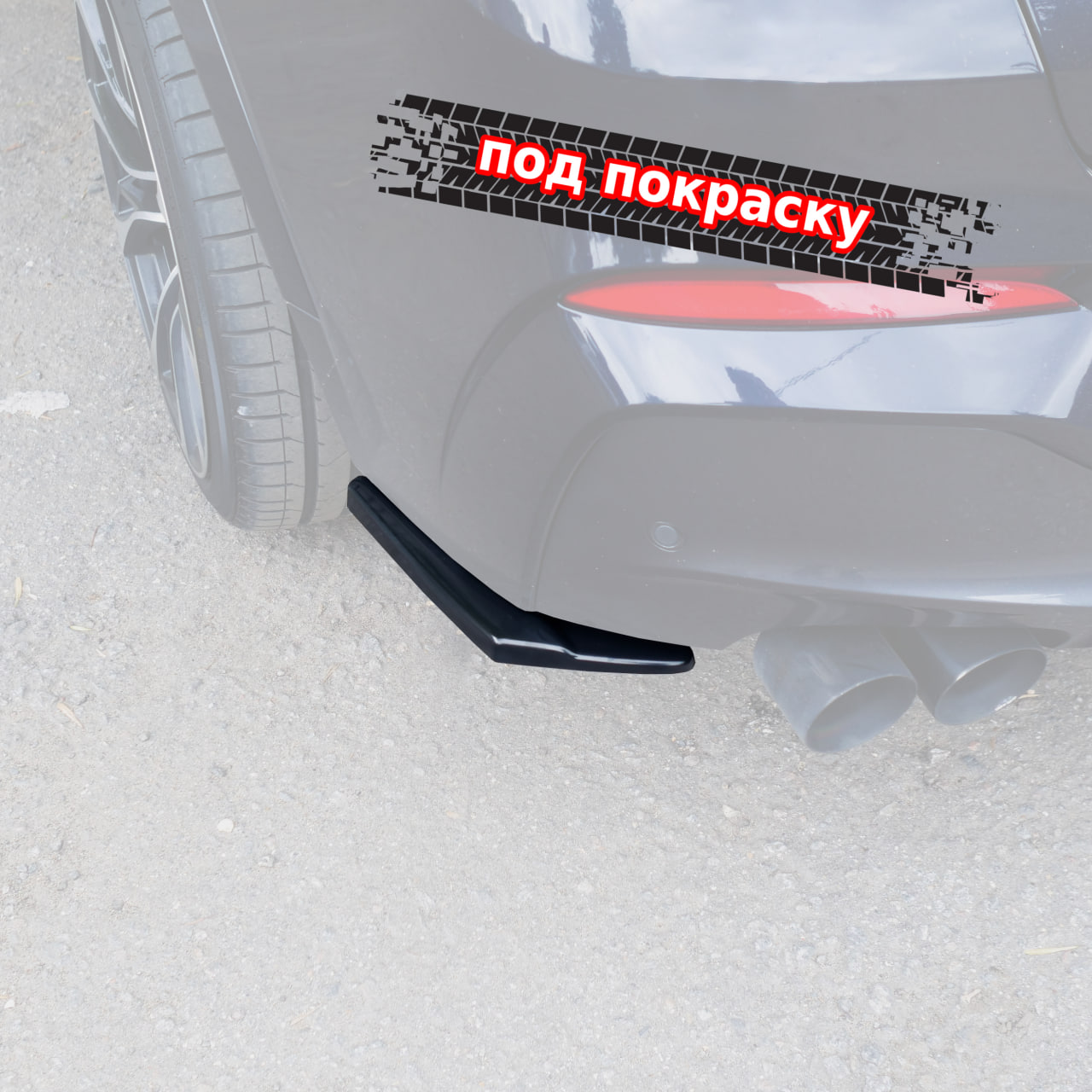 картинка Сплиттеры заднего бампера BMW X3 F25 M-Pack - чёрный металлик vonard customs 