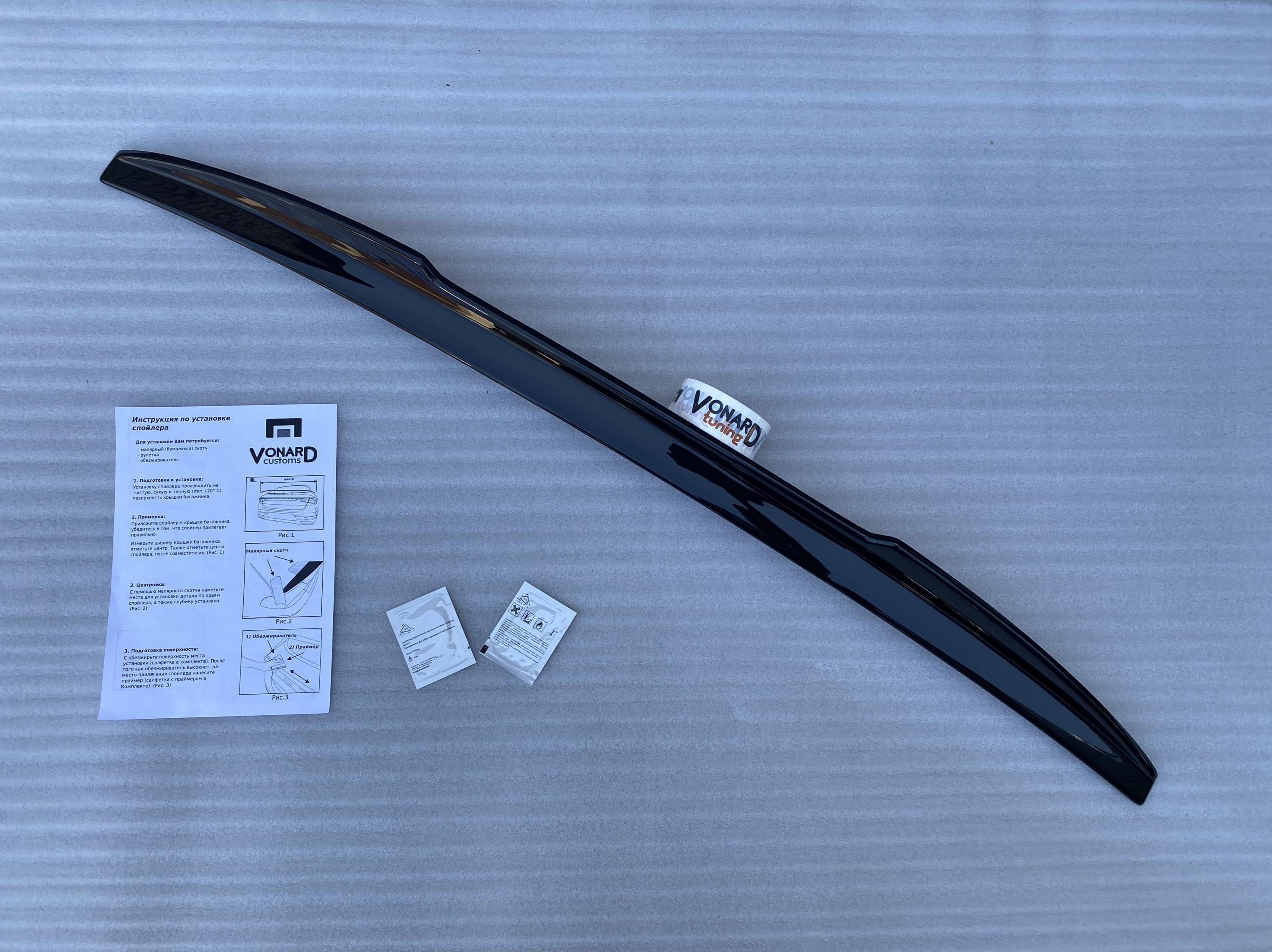 картинка Спойлер лезвие крышки багажника Hyundai Sonata 4 рест. - чёрный металлик vonard customs 