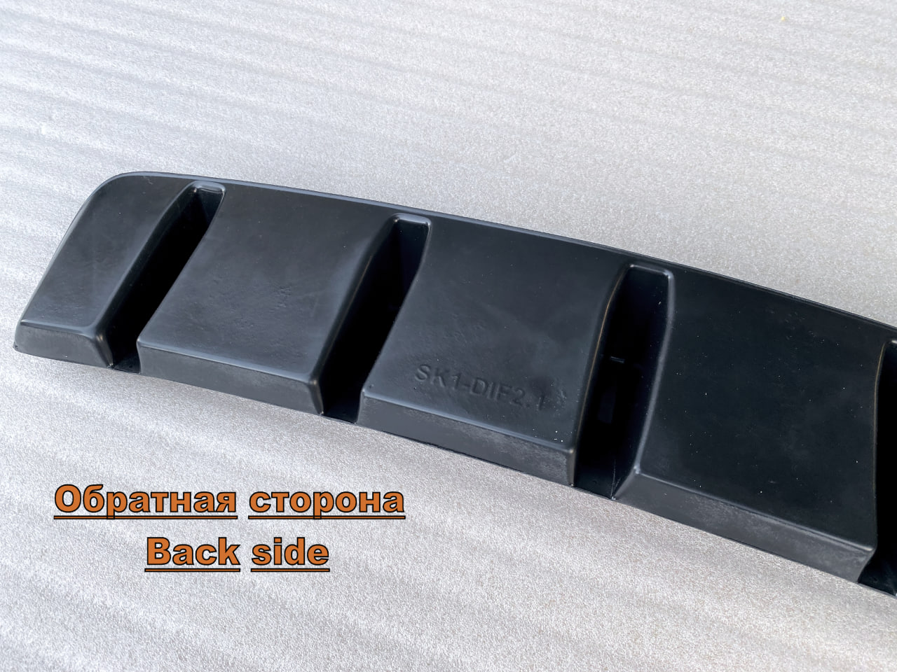 картинка Диффузор вставка заднего бампера Skoda Kodiaq 1 v1 - текстурный vonard customs 