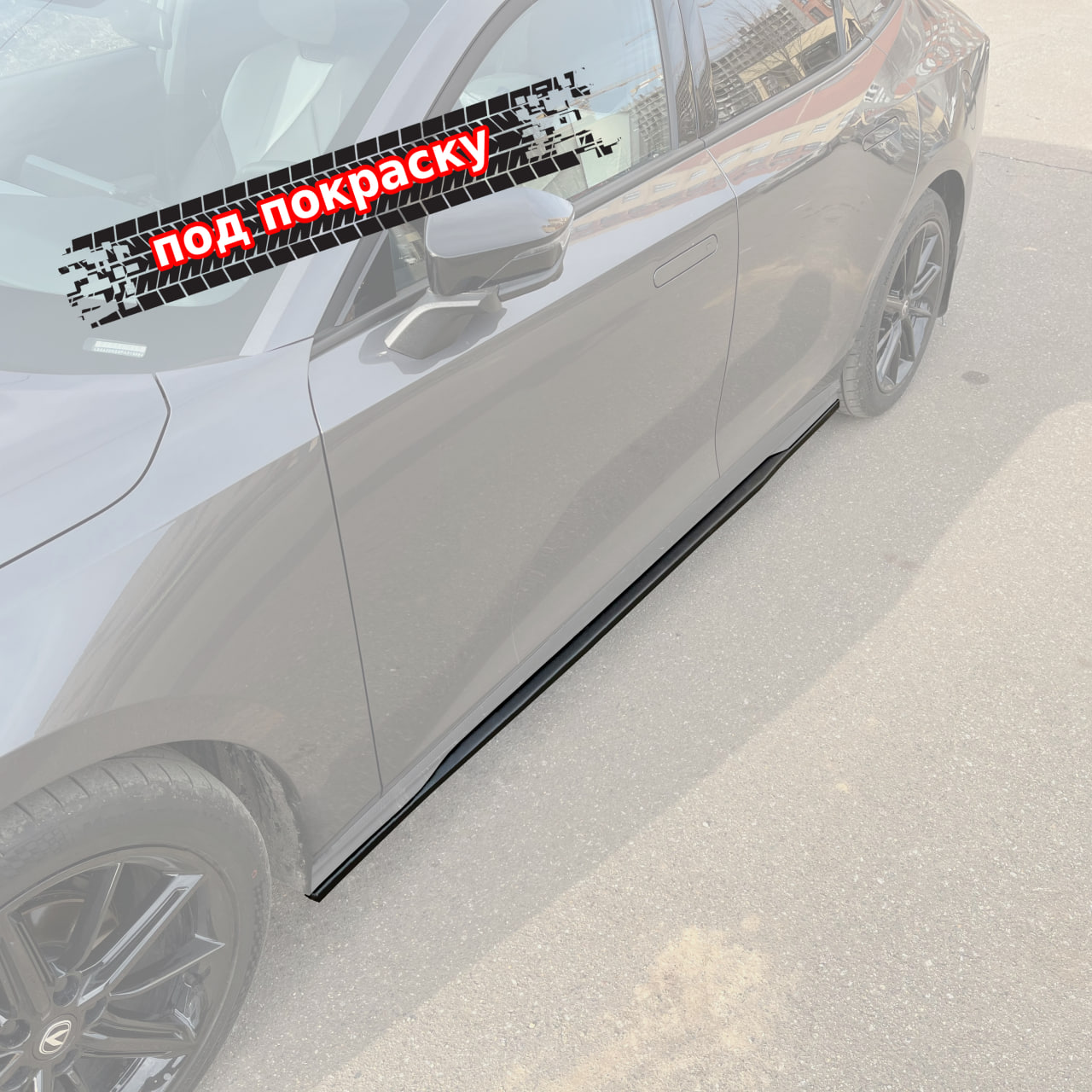 картинка Лезвия под пороги Changan UNI-V - под покраску vonard customs 
