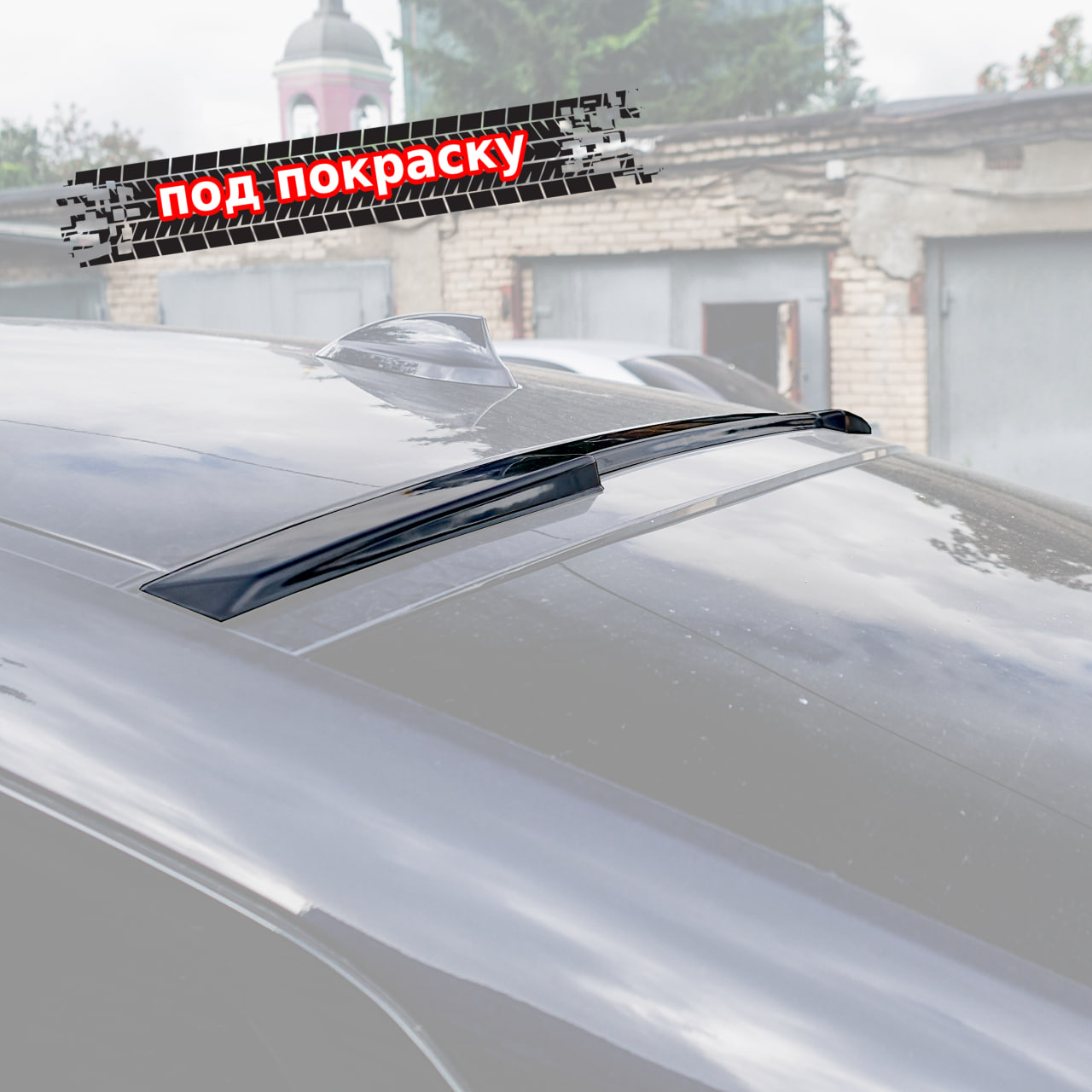 картинка Накладка заднего стекла багажника BMW 6 G32 GT - под покраску vonard customs 