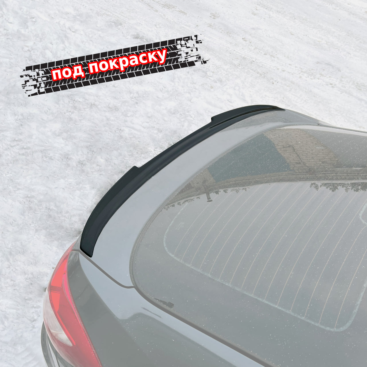 картинка Спойлер лезвие крышки багажника Lada Granta 1 лифтбек - под покраску vonard customs 