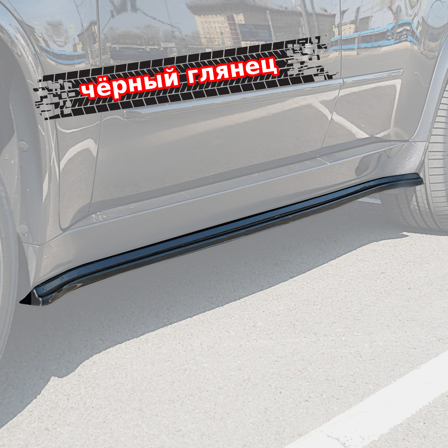 картинка Лезвия под пороги BMW X5 E70 M-Pack vonard customs 