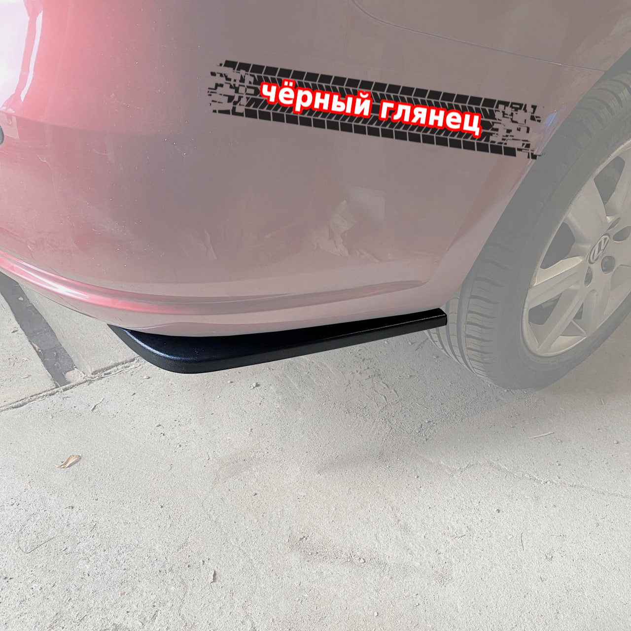 картинка Сплиттеры заднего бампера VW Polo 5 седан (lim) vonard customs 