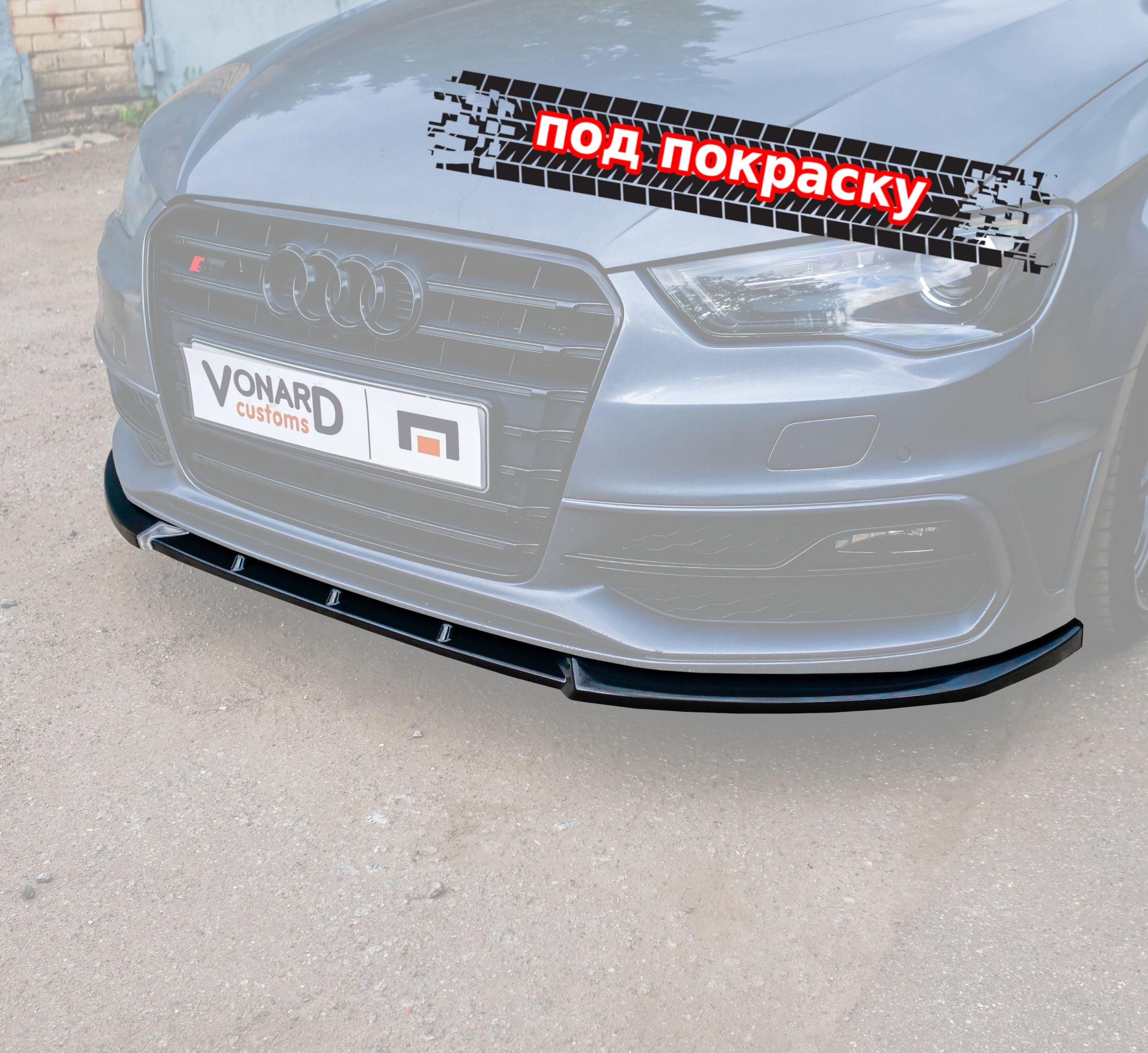 картинка Сплиттер переднего бампера Audi A3 S3 8V S-line Coupe - под покраску vonard customs 