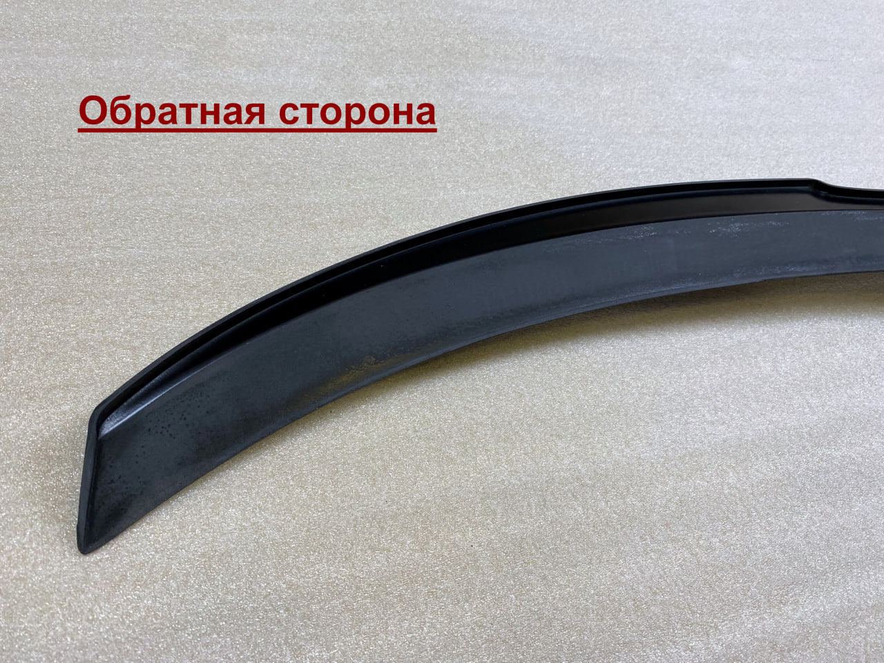 картинка Спойлер лезвие крышки багажника BMW 7 F01 F02 v1 vonard customs 