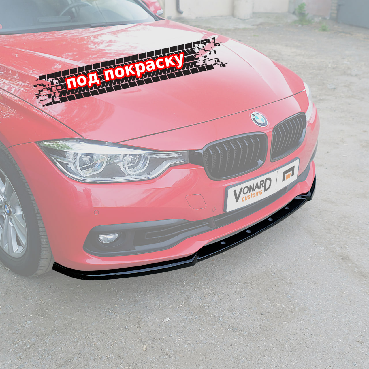 картинка Сплиттер переднего бампера BMW 3 F30 рест. - под покраску vonard customs 