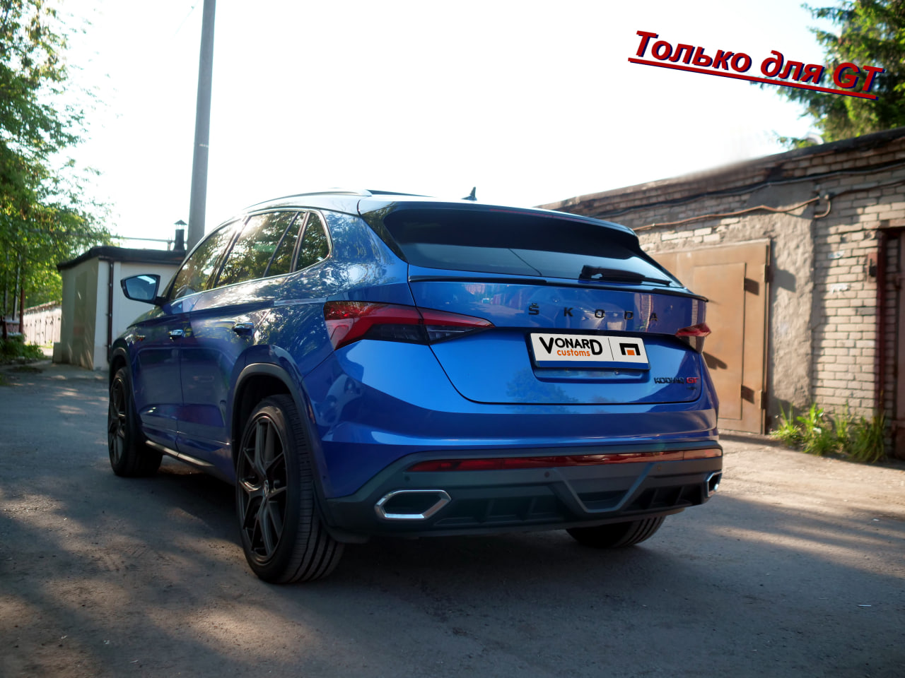 картинка Спойлер лезвие крышки багажника (нижний) Skoda Kodiaq GT 1 - под покраску vonard customs 