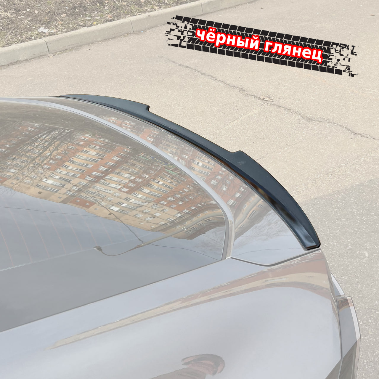 картинка Спойлер лезвие крышки багажника Changan UNI-V V2 vonard customs 