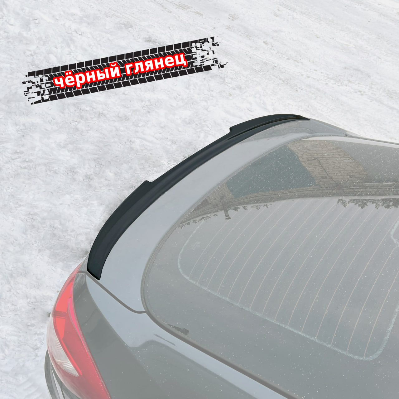 картинка Спойлер лезвие крышки багажника Lada Granta 1 лифтбек vonard customs 