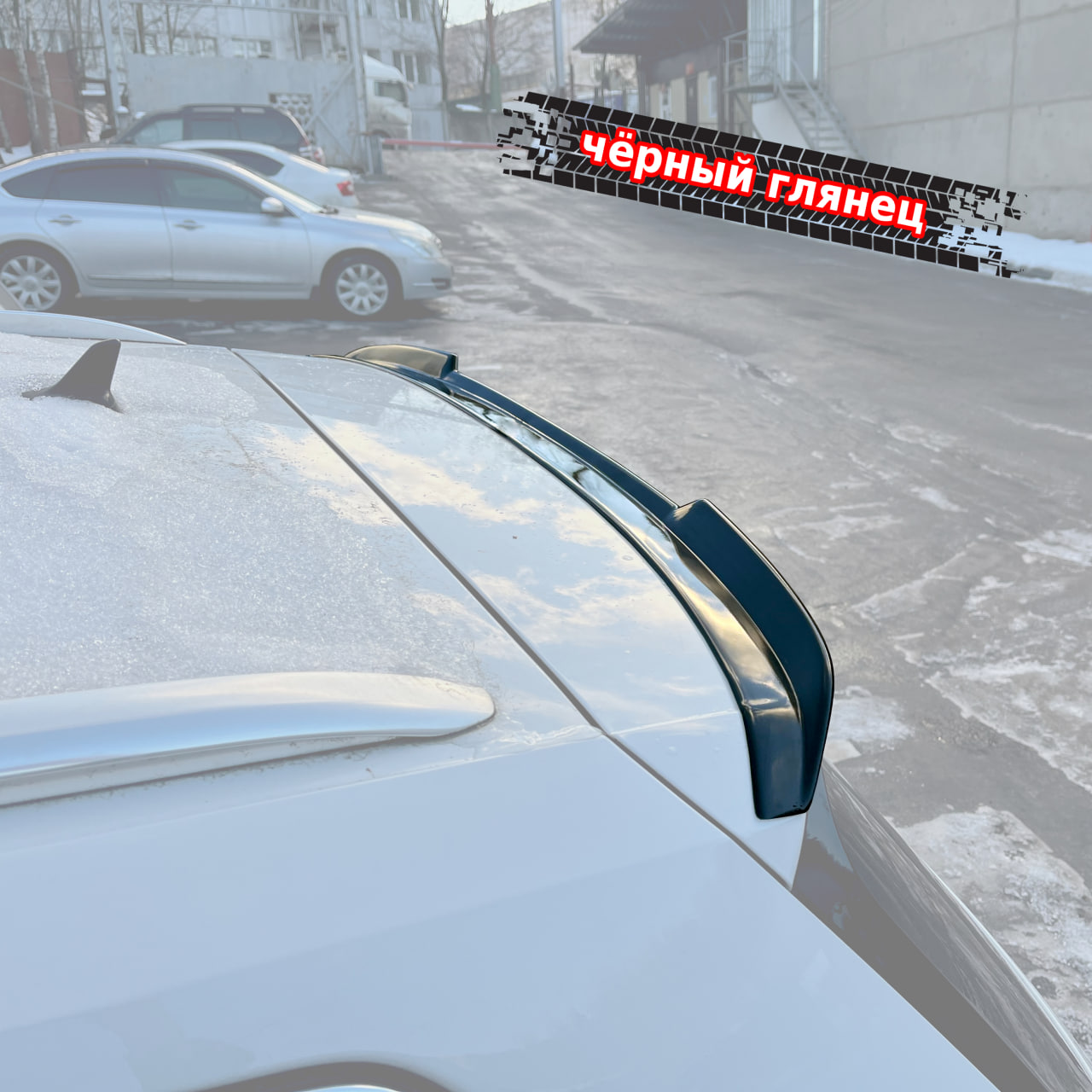 картинка Спойлер лезвие крышки багажника VW Passat B8 универсал vonard customs 