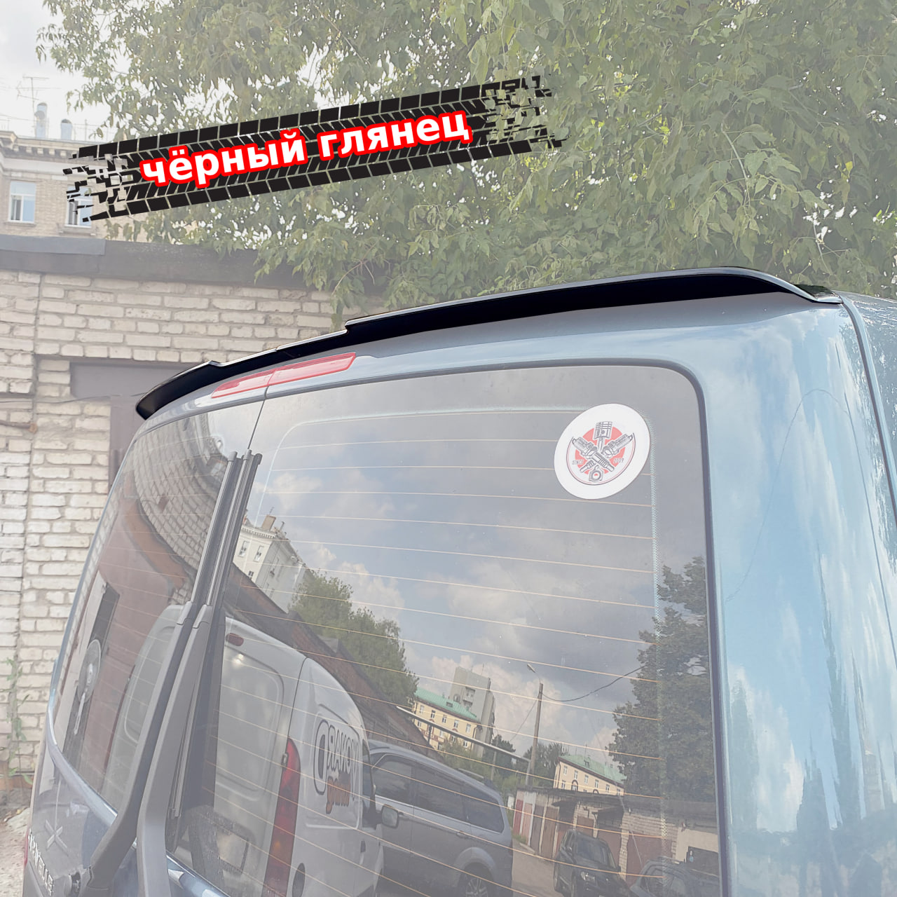 картинка Спойлер лезвие крышки багажника VW T5 T6 (распашные двери) vonard customs 