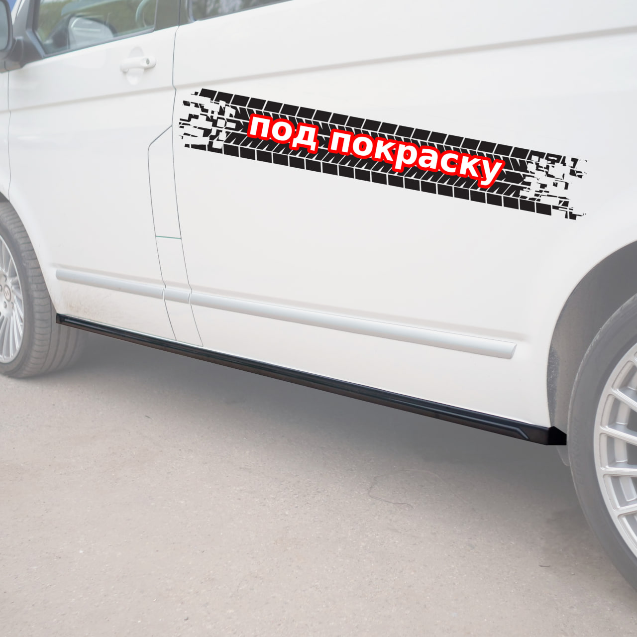 картинка Пороги VW T5 T6 (slim) - под покраску vonard customs 