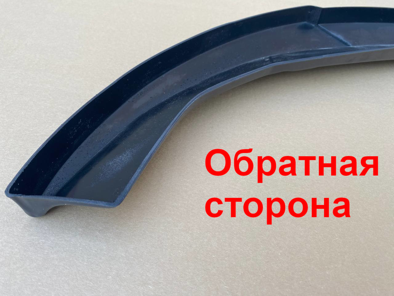 картинка Сплиттер переднего бампера CHERY Tiggo 4 Pro vonard customs 