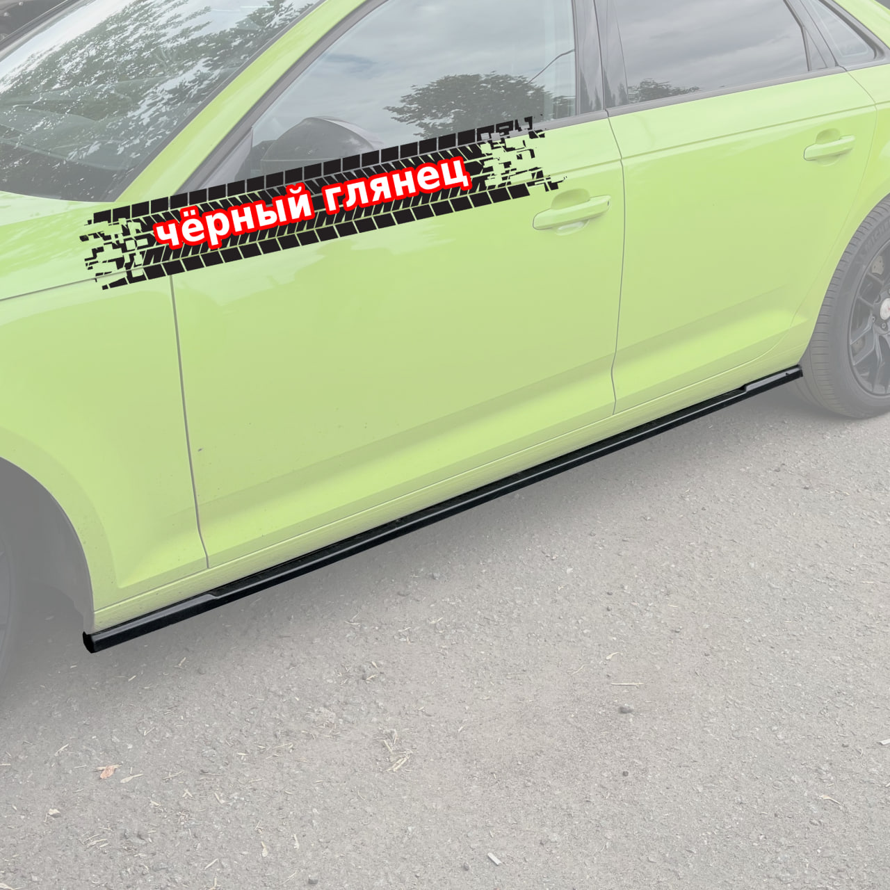 картинка Лезвия под пороги Audi A4 B9 vonard customs 