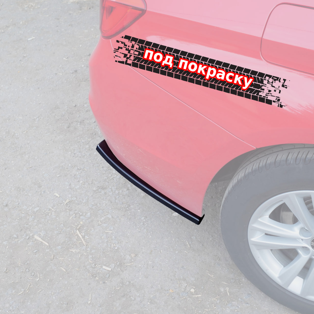 картинка Сплиттеры заднего бампера BMW 3 F30 рест. - под покраску vonard customs 