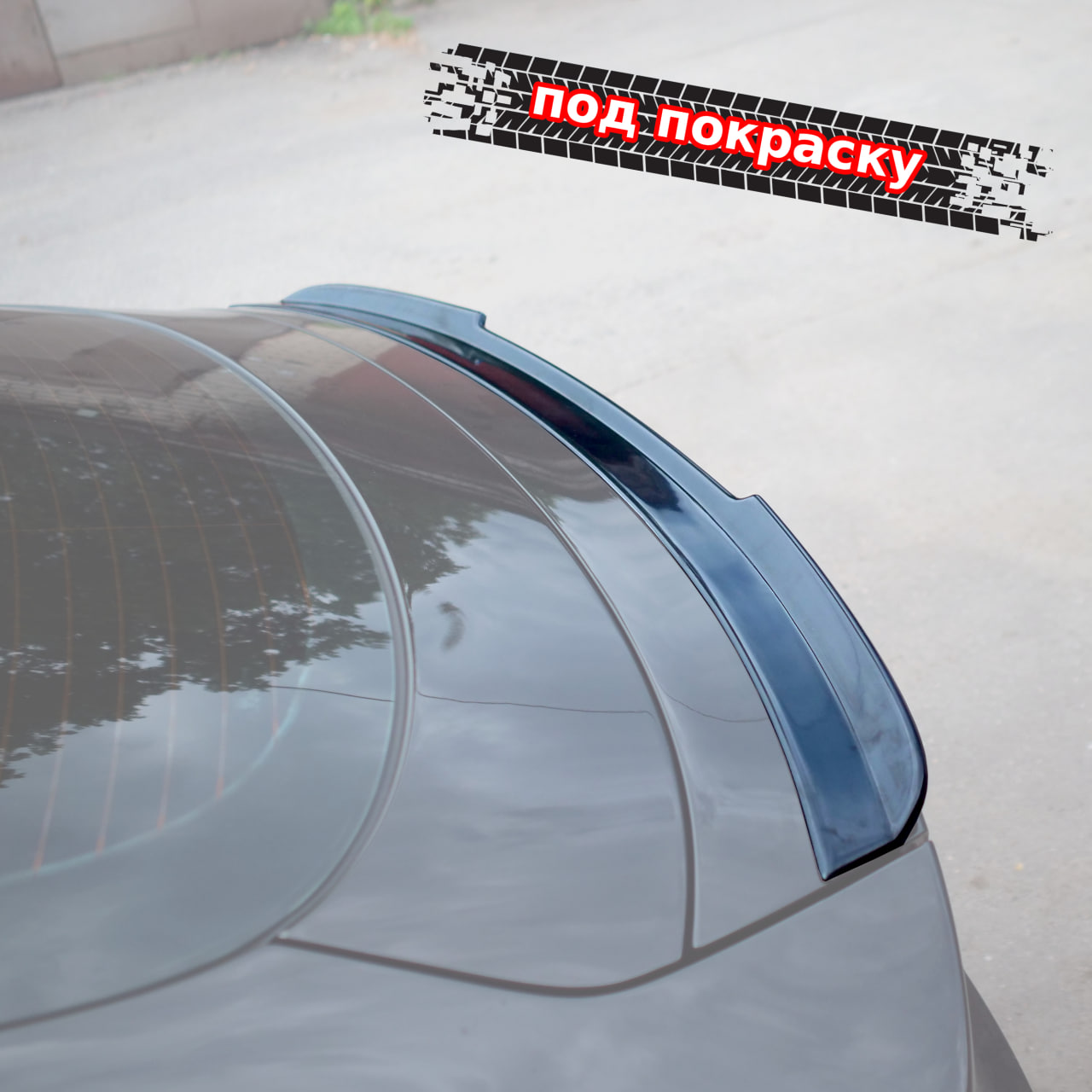 картинка Спойлер лезвие крышки багажника Audi A7 C7 (округлый) - под покраску vonard customs 