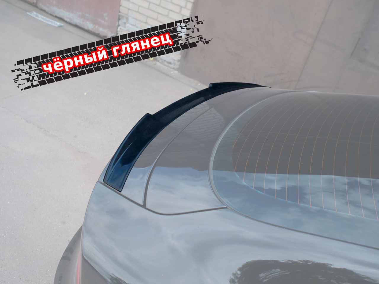 картинка Спойлер лезвие крышки багажника Audi A7 C7 (острый) vonard customs 