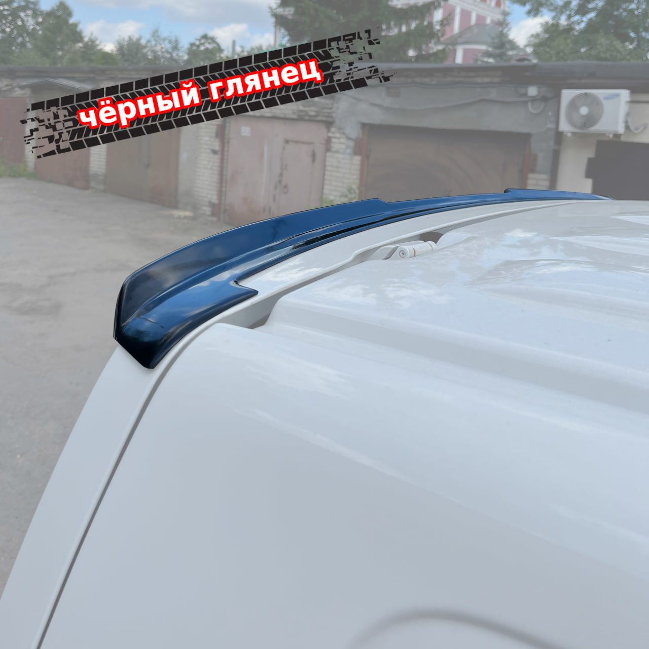 картинка Спойлер лезвие крышки багажника VW T6 / T6.1 vonard customs 