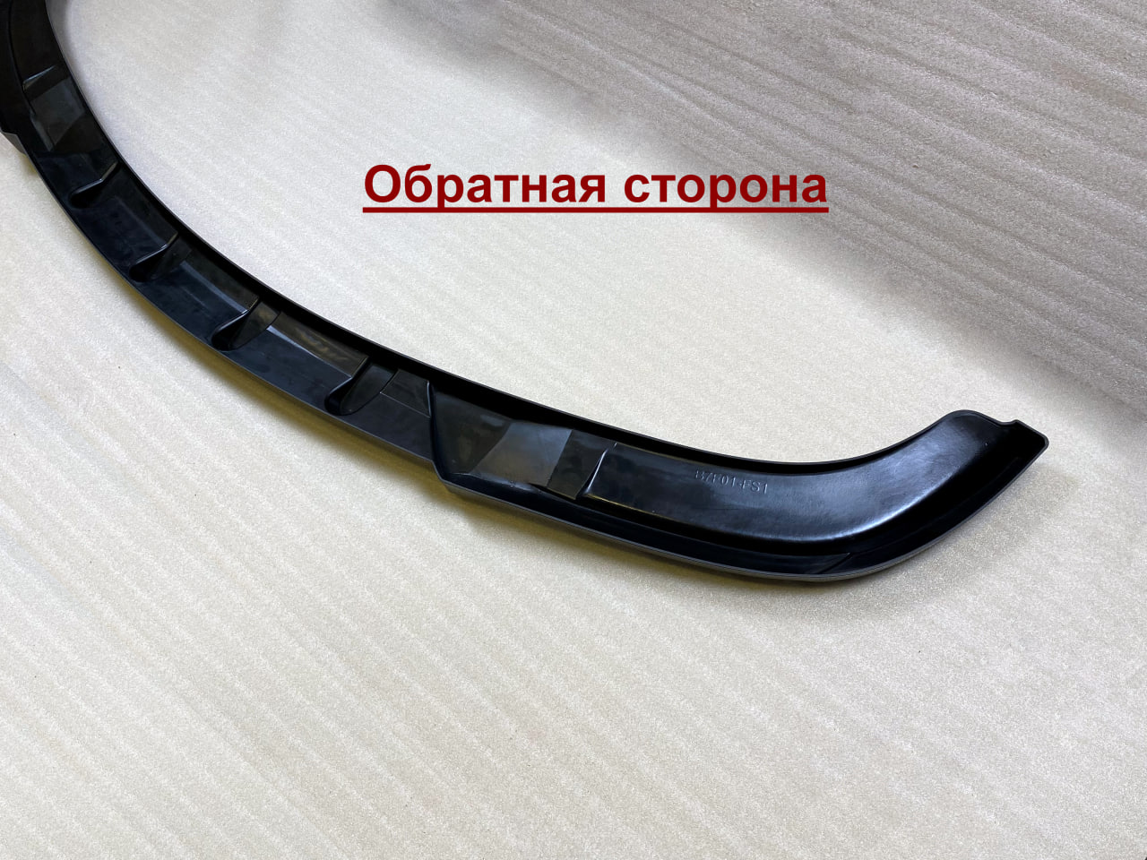 картинка Сплиттер переднего бампера BMW 7 F01 F02 (дорест) v1 vonard customs 