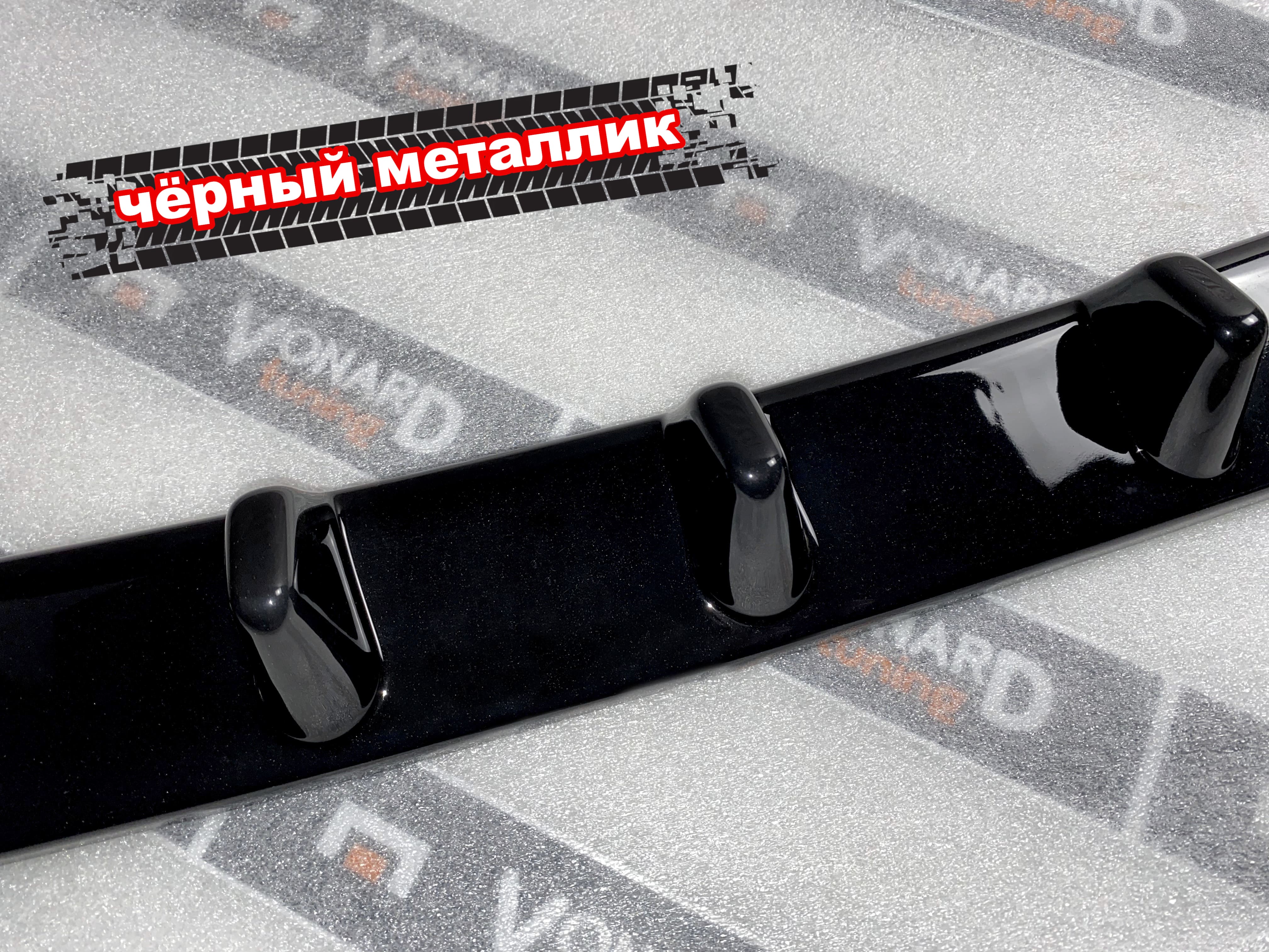 картинка Спойлер лезвие крышки багажника Skoda Rapid - черный металлик vonard customs 