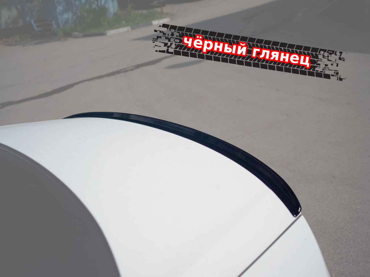 картинка Спойлер лезвие крышки багажника Audi A8 S8 D4 (без выемки) vonard customs 