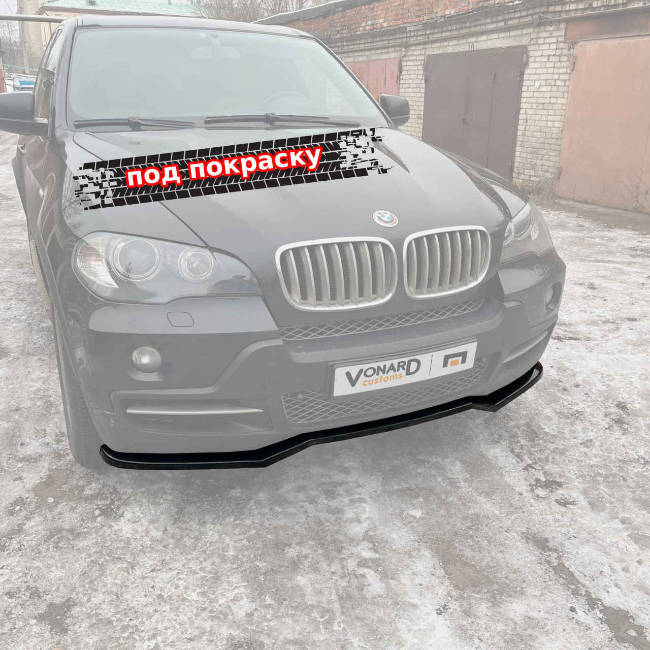 картинка Сплиттер переднего бампера BMW X5 E70 - под покраску vonard customs 