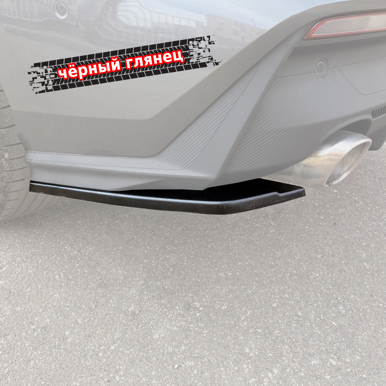 картинка Сплиттеры заднего бампера Changan UNI-V vonard customs 