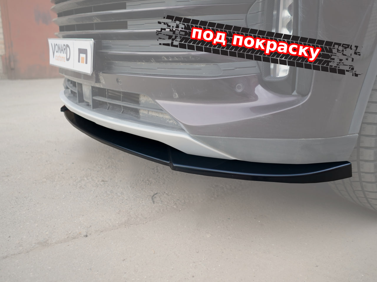 картинка Сплиттер переднего бампера Exeed TXL I рест. - под покраску vonard customs 