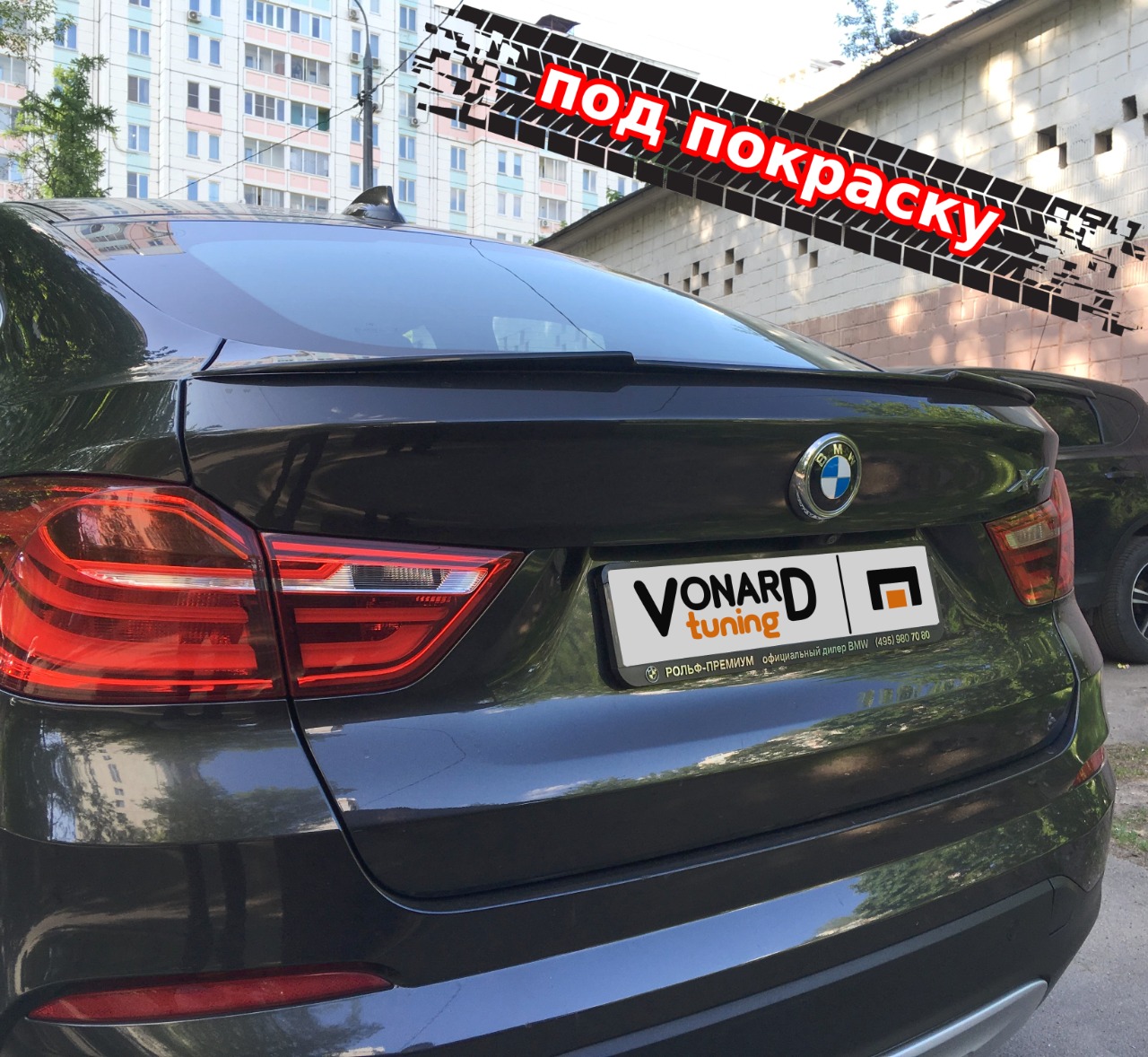 картинка Спойлер лезвие крышки багажника BMW X4 F26 - под покраску vonard customs 