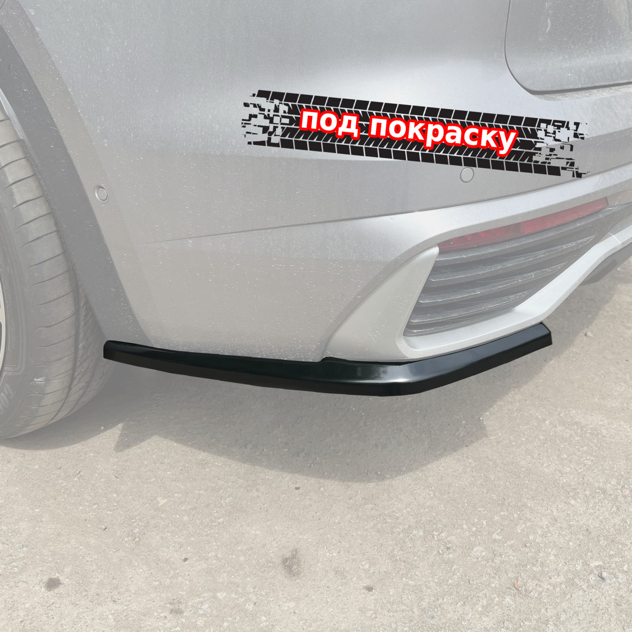 картинка Сплиттеры заднего бампера Geely Monjaro 1 - под покраску vonard customs 
