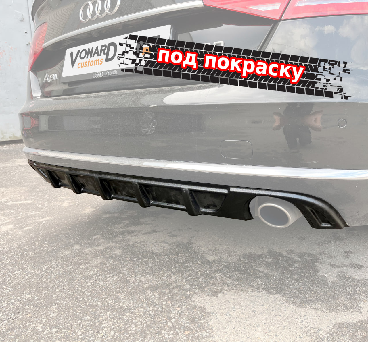 картинка Диффузор накладка заднего бампера Audi A8 D4 (дорест) - под покраску vonard customs 