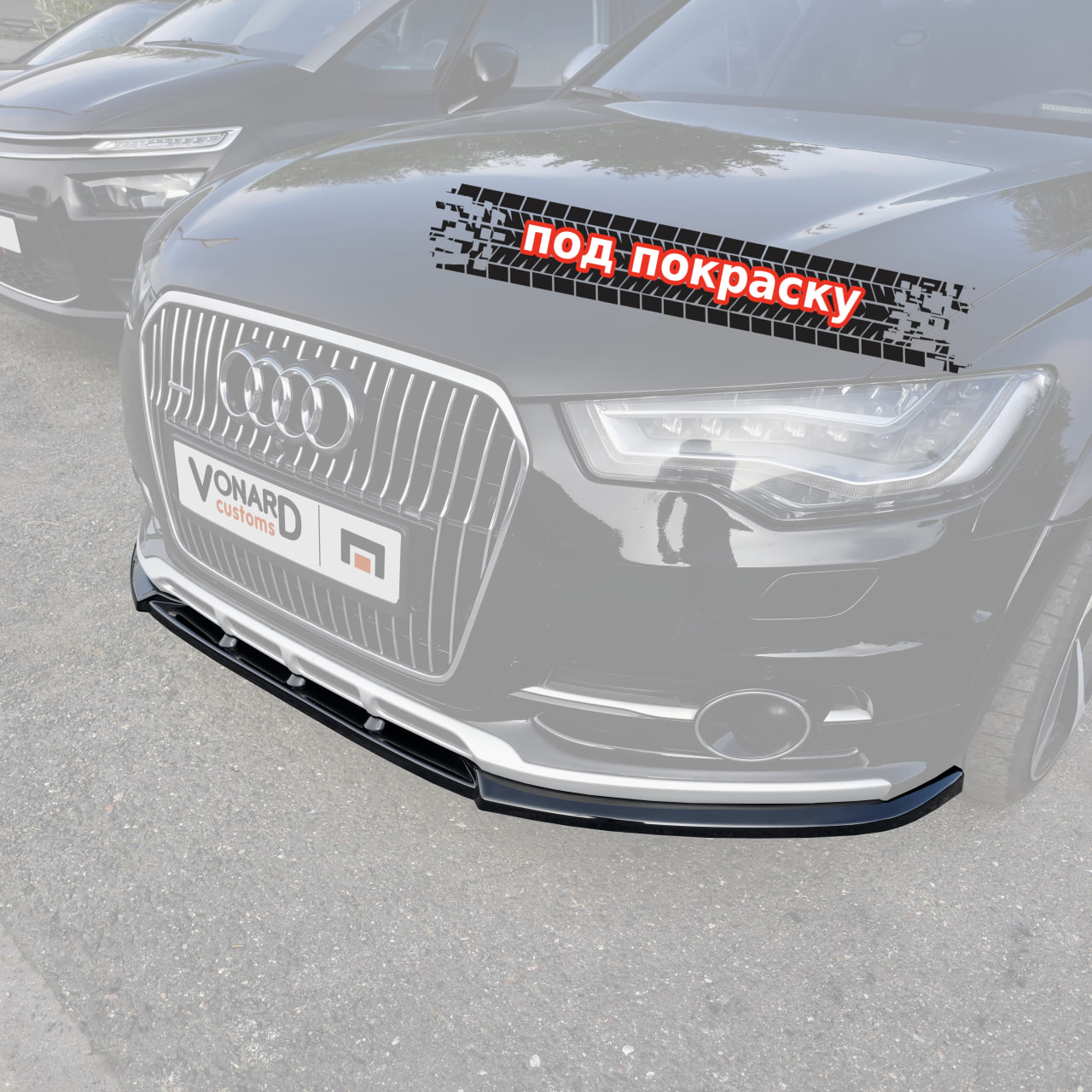 картинка Сплиттер переднего бампера Audi A6 C7 Allroad - под покраску vonard customs 