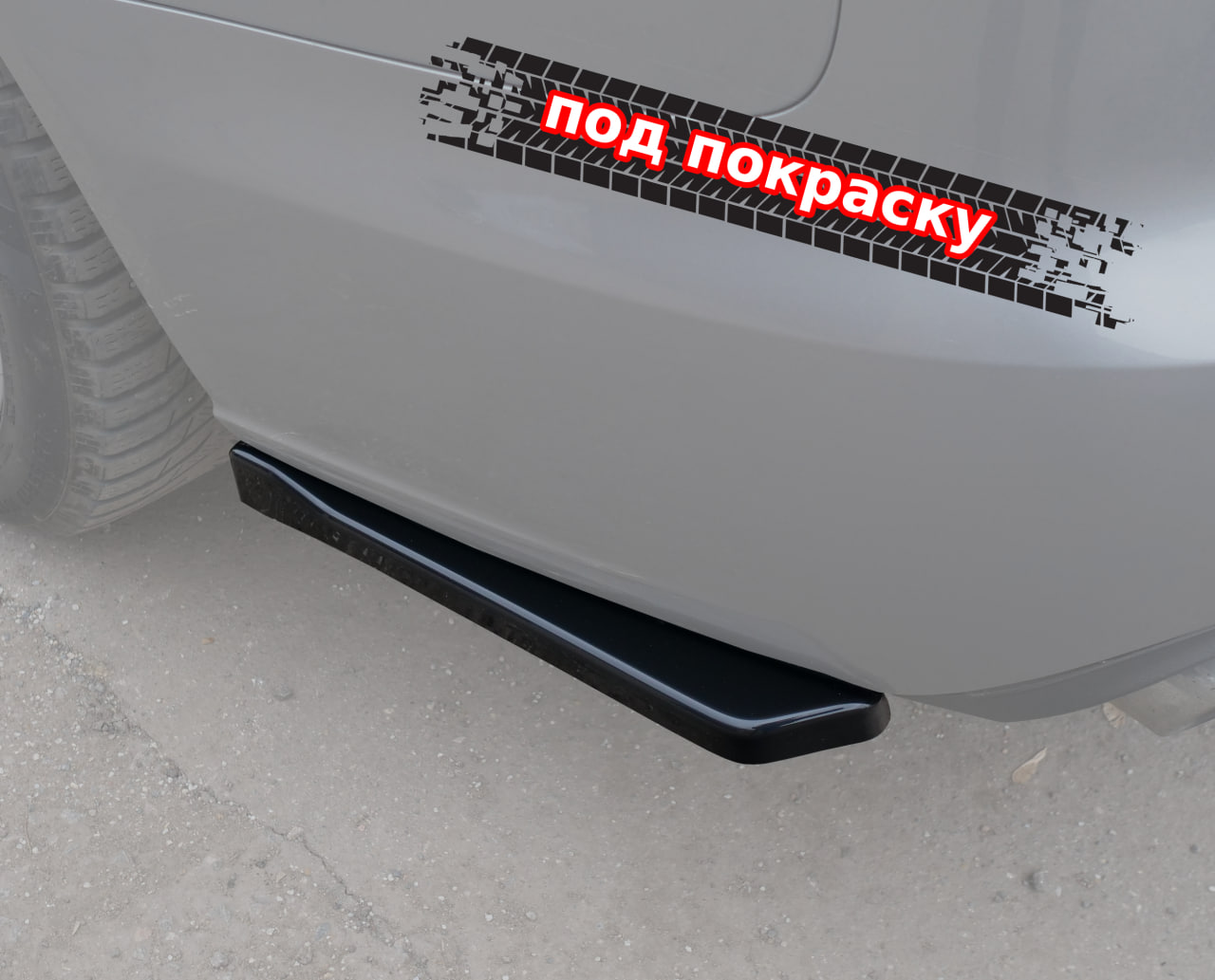 картинка Сплиттеры заднего бампера Audi A6 C7 - под покраску vonard customs 