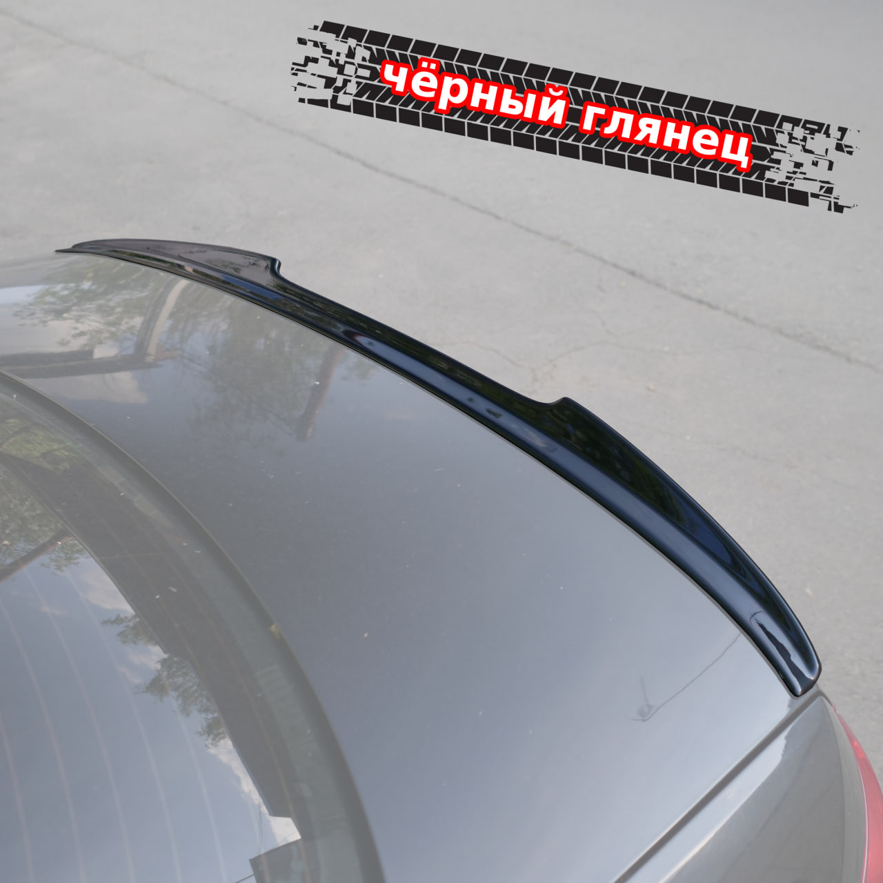 картинка Спойлер лезвие крышки багажника VW Jetta 6 vonard customs 