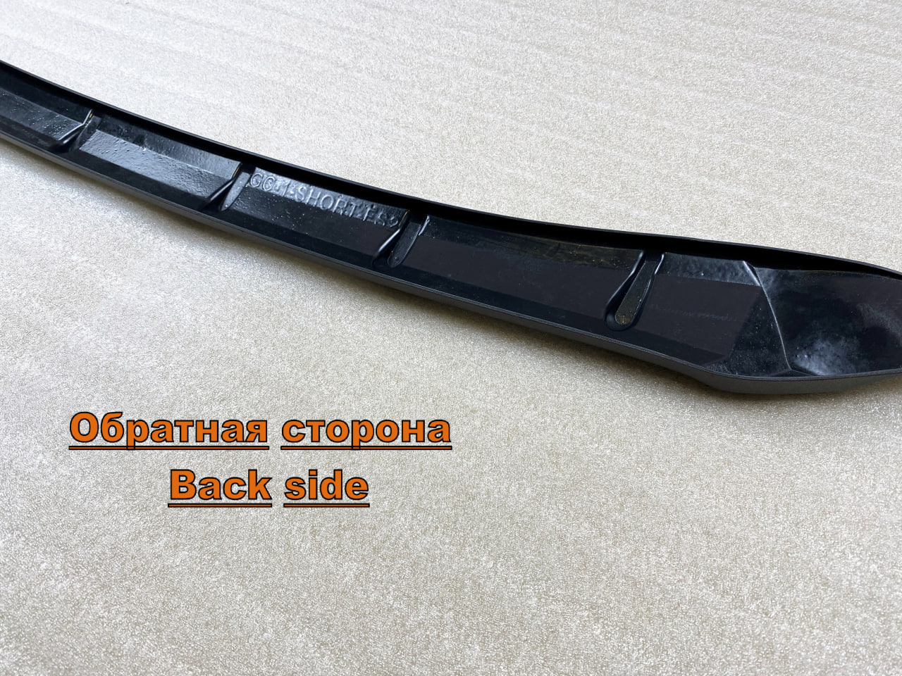 картинка Сплиттер (короткий) переднего бампера Geely Coolray 1 / Belgee X50 v2 vonard customs 