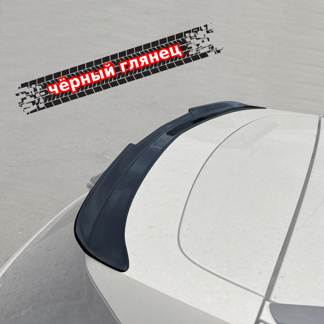 картинка Спойлер лезвие крышки багажника Cadillac SRX 2 vonard customs 