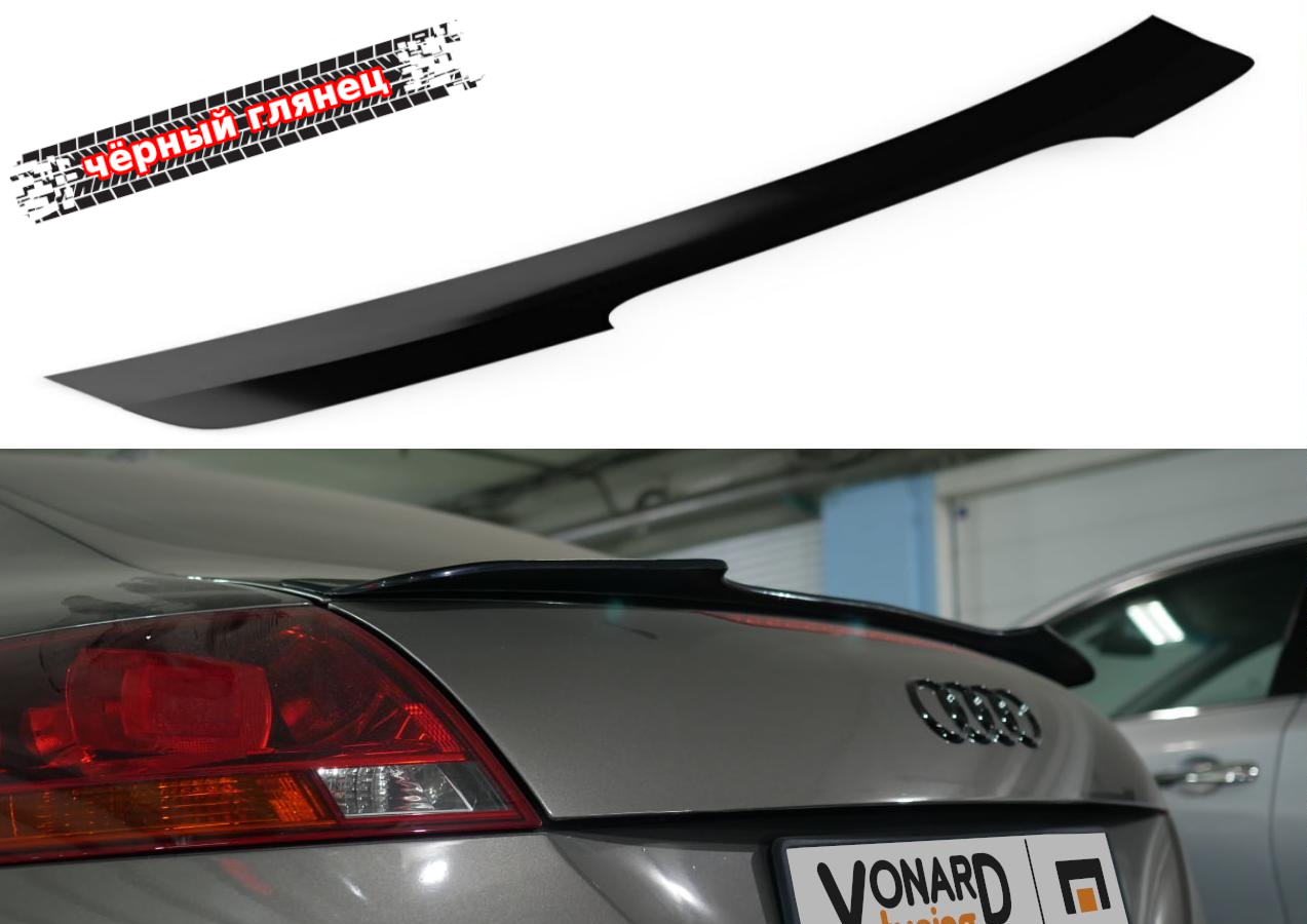 картинка Спойлер лезвие крышки багажника Audi TT 2 8J vonard customs 