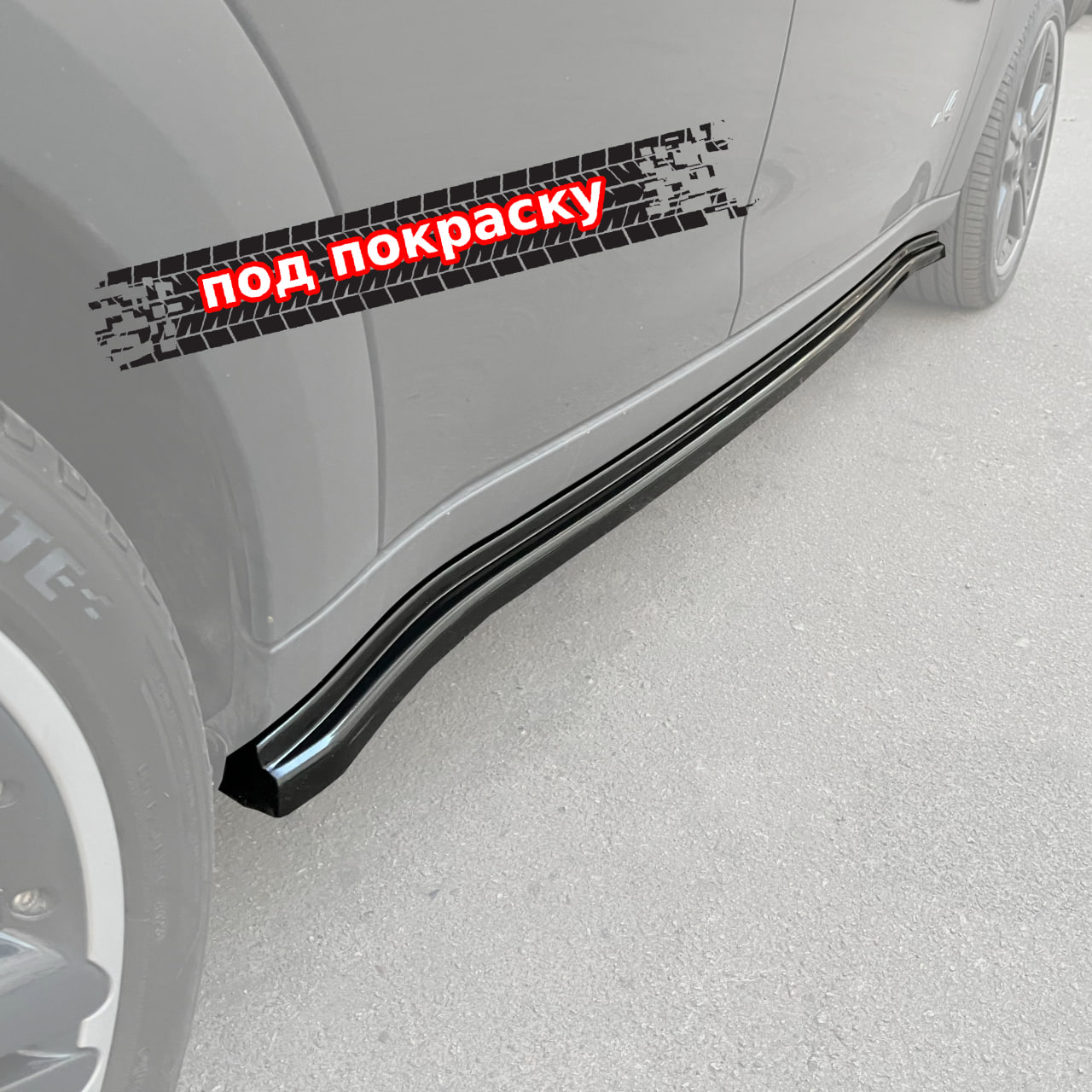 картинка Лезвия под пороги MINI R60 Countryman S - под покраску vonard customs 