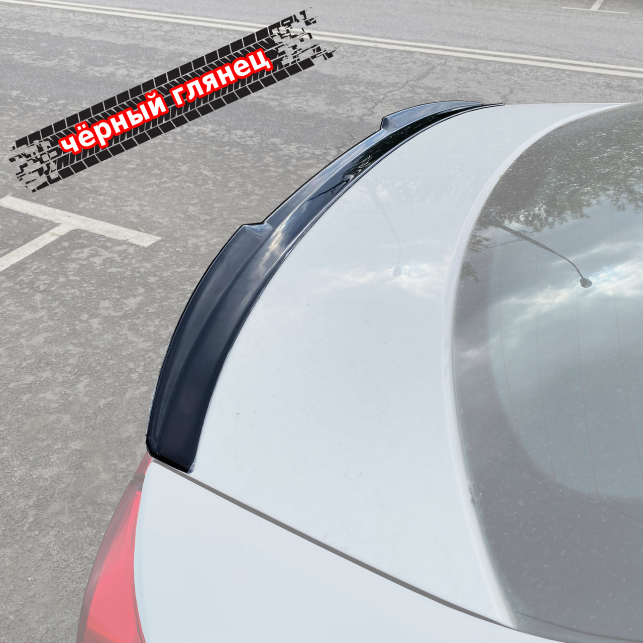 картинка Спойлер лезвие крышки багажника VW Polo 6 liftback (ver. 2) vonard customs 