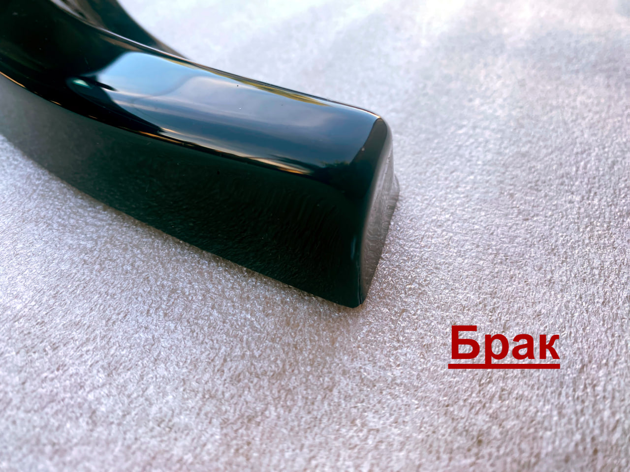 картинка Сплиттер переднего бампера VW Jetta 6 (с браком) vonard customs 