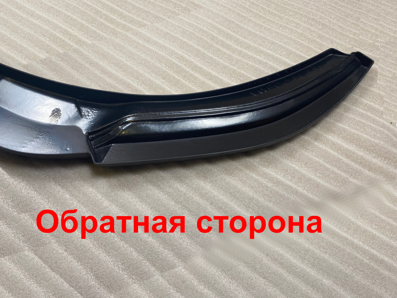 картинка Сплиттер переднего бампера VW Polo 5 рест. седан - текстура vonard customs 