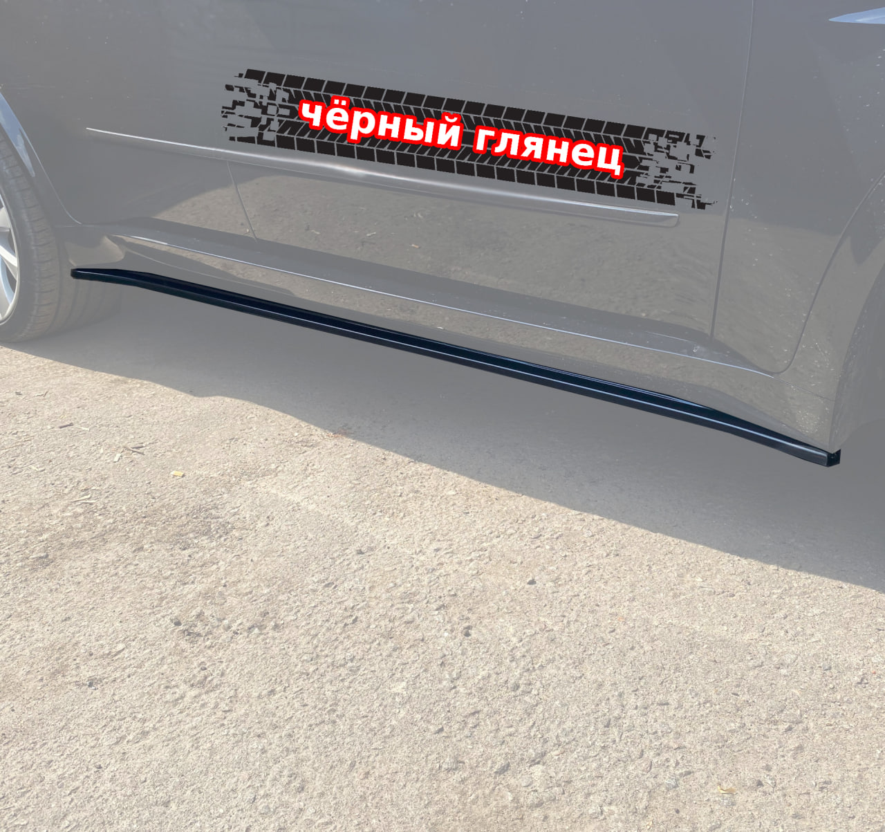 картинка Лезвия под пороги BMW X5 E70 M-Pack V2 vonard customs 