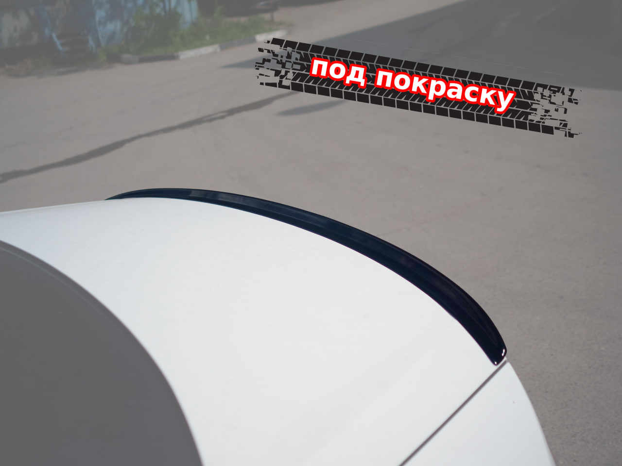 картинка Спойлер лезвие крышки багажника Audi A8 S8 D4 (без выемки) - под покраску vonard customs 