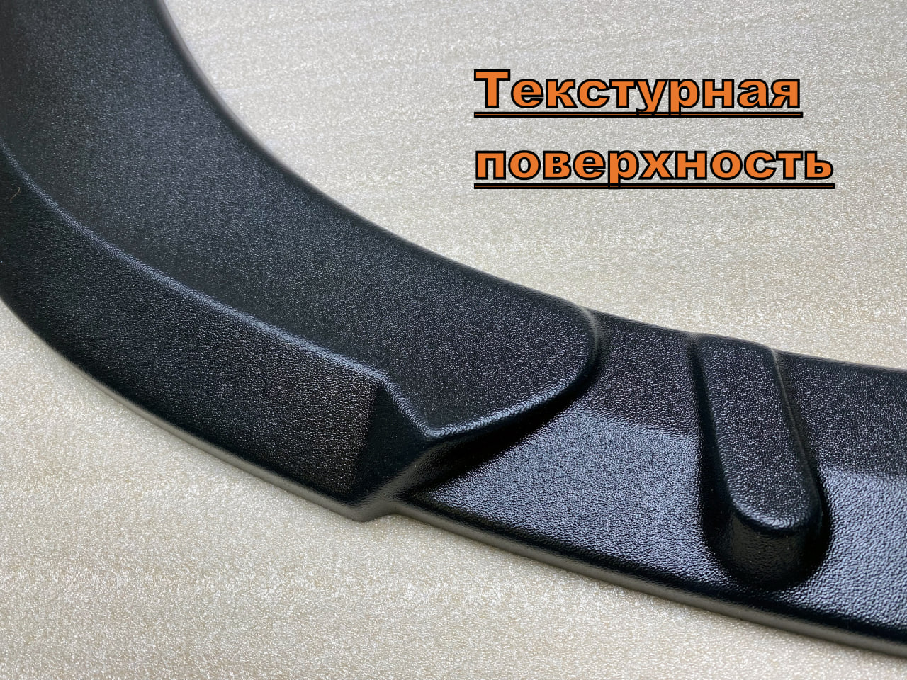 картинка Сплиттер переднего бампера VW T5 Transporter - текстура vonard customs 