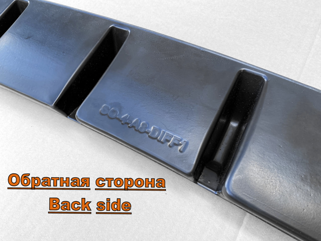 картинка Диффузор вставка заднего бампера Skoda Octavia 4 A8 - текстура vonard customs 