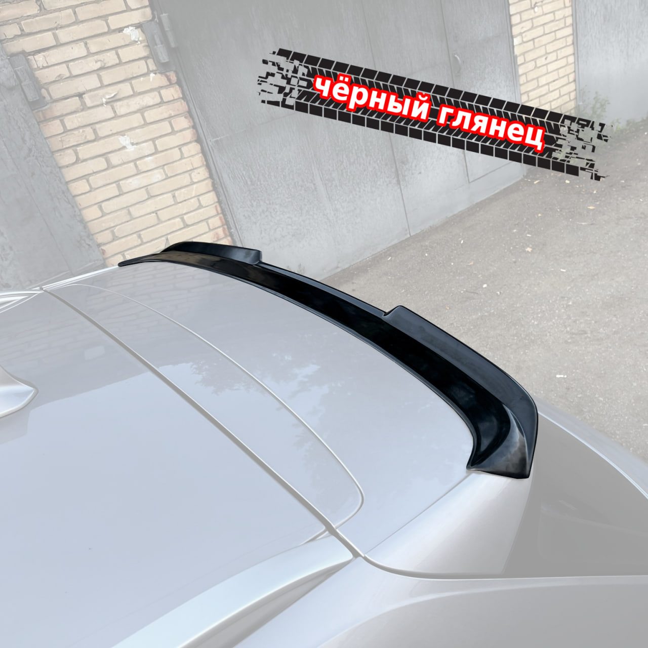 картинка Спойлер лезвие крышки багажника Geely Monjaro 1 (ver. 4) vonard customs 