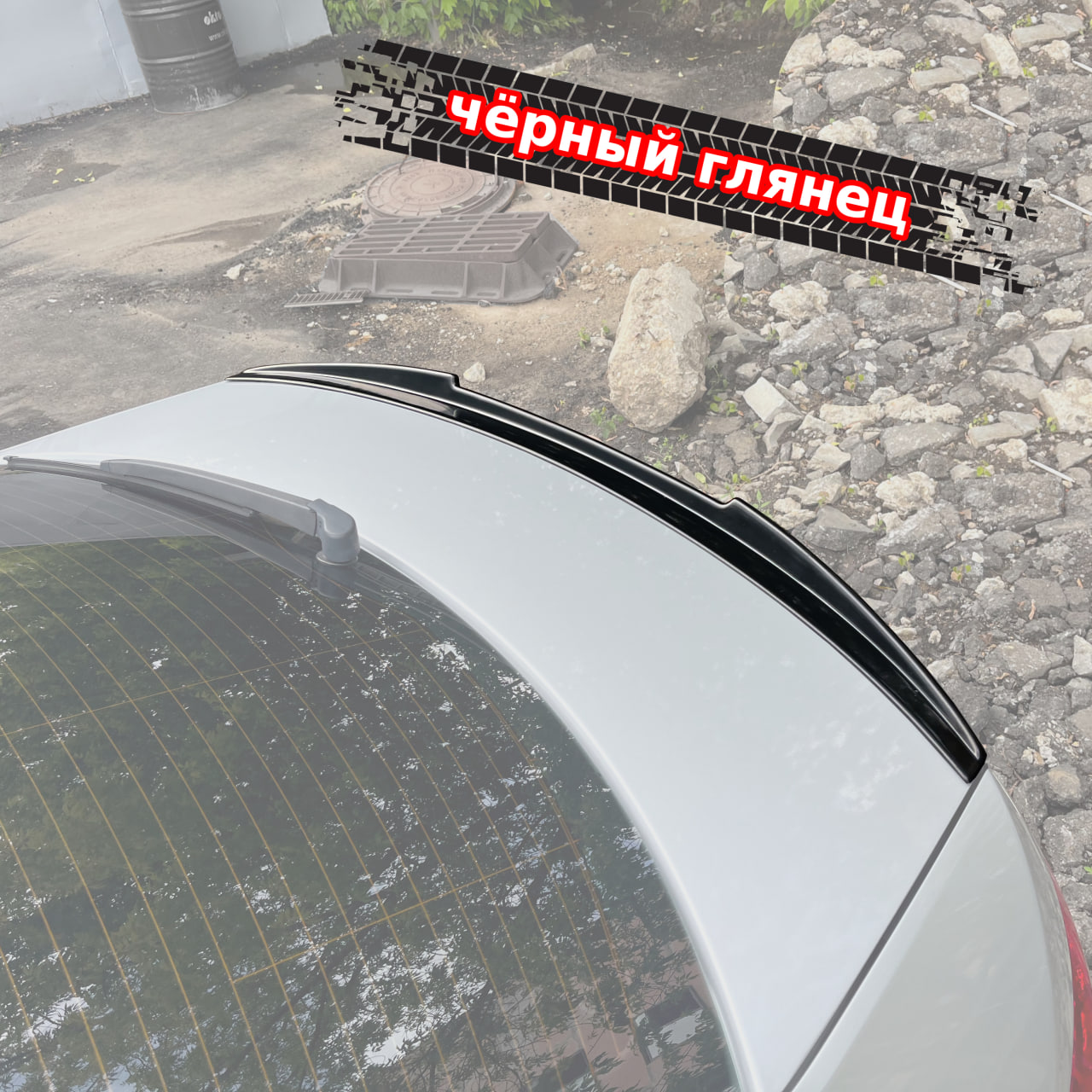 картинка Спойлер лезвие крышки багажника Skoda Octavia 3 A7 седан vonard customs 