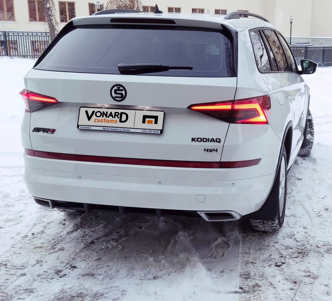 картинка Диффузор вставка заднего бампера Skoda Kodiaq 1 v2 vonard customs 