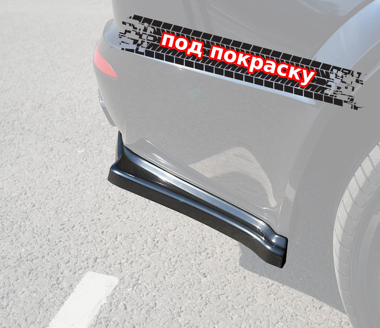 картинка Сплиттеры заднего бампера BMW X5 E70 M-pack - под покраску vonard customs 